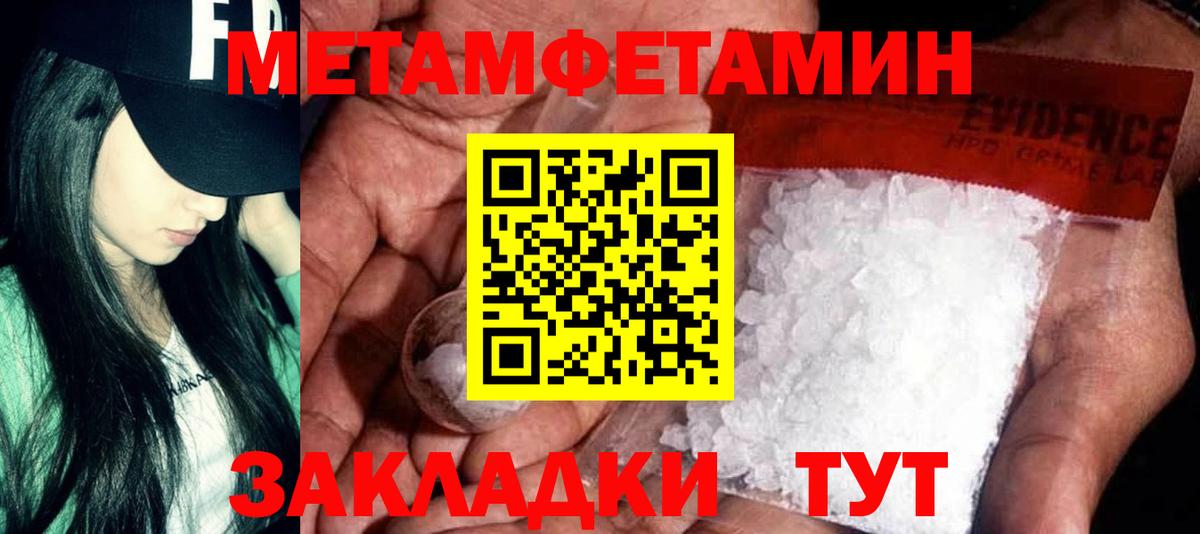 Amphetamine  Amphetamine 98%  Вход с VPN  Гусев 