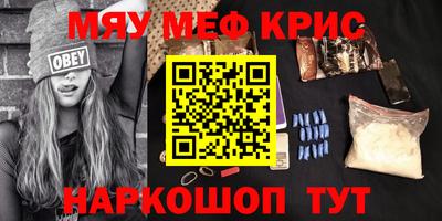 PSILOCYBIN Мариинск