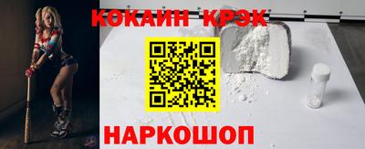 Альфа ПВП Ливны