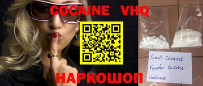 каннабис Малгобек