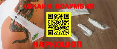 PSILOCYBIN Мариинск