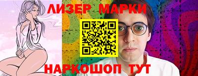 Альфа ПВП Ливны