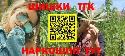 каннабис Малгобек