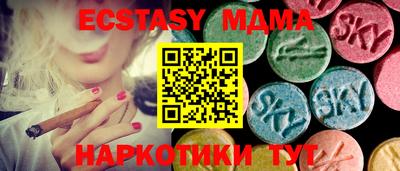 прущие крисы Ликино-Дулёво