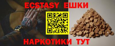 Альфа ПВП Ливны