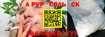 PSILOCYBIN Мариинск