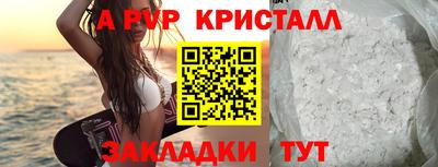 Альфа ПВП Ливны