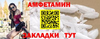 PSILOCYBIN Мариинск