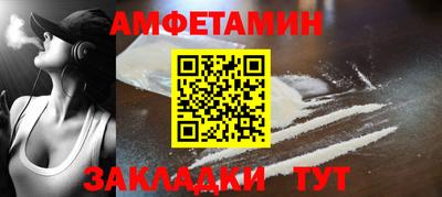 PSILOCYBIN Мариинск