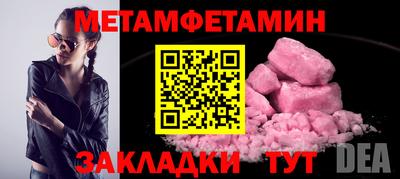 Альфа ПВП Ливны