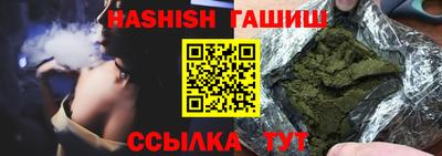 Альфа ПВП Ливны