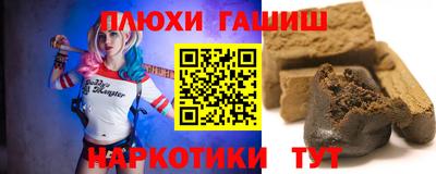 прущие крисы Ликино-Дулёво