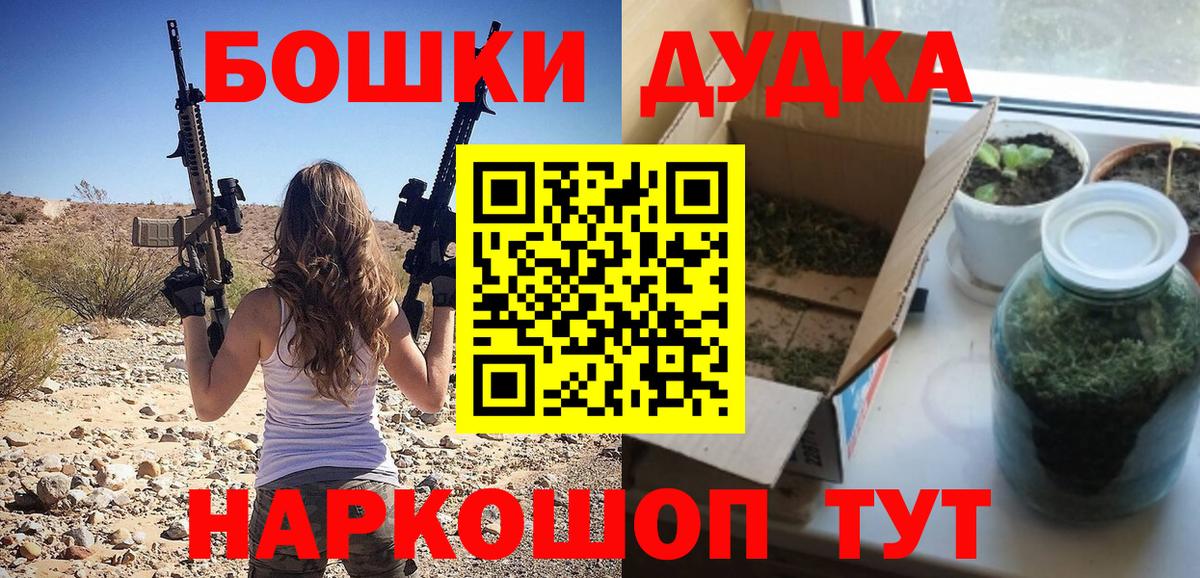 Гусев  Бошки марихуана сатива  Вход с VPN  Каннабис White Widow  Бошки марихуана VHQ  Каннабис AK-47 